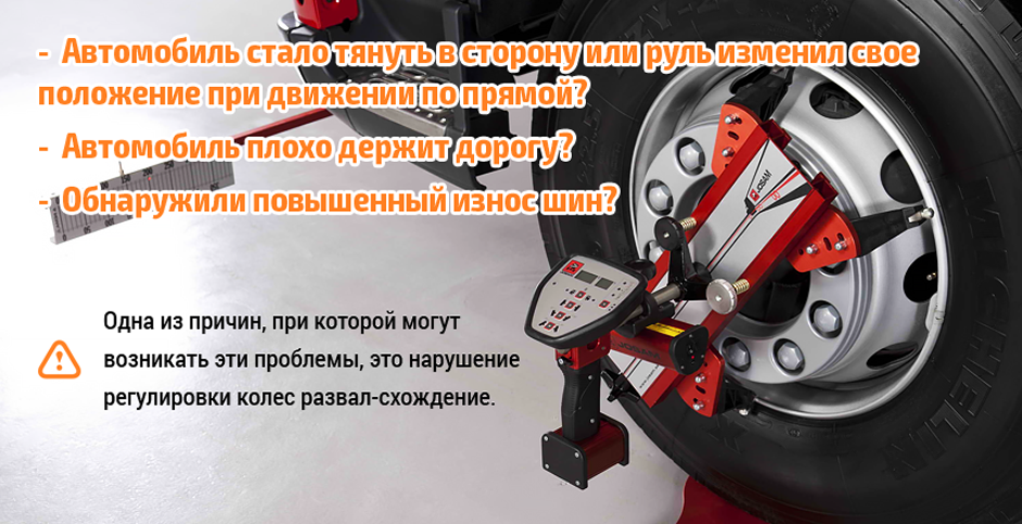 Развал - схождение в Иркутске